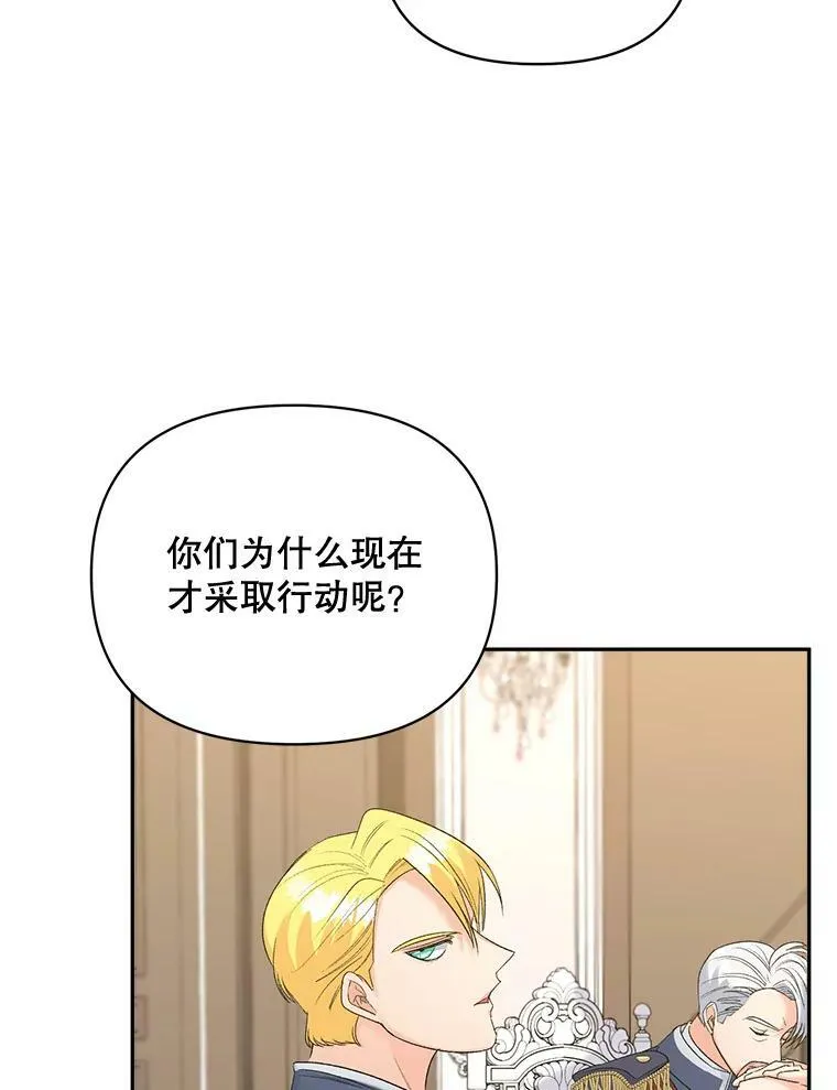 77.较量70
