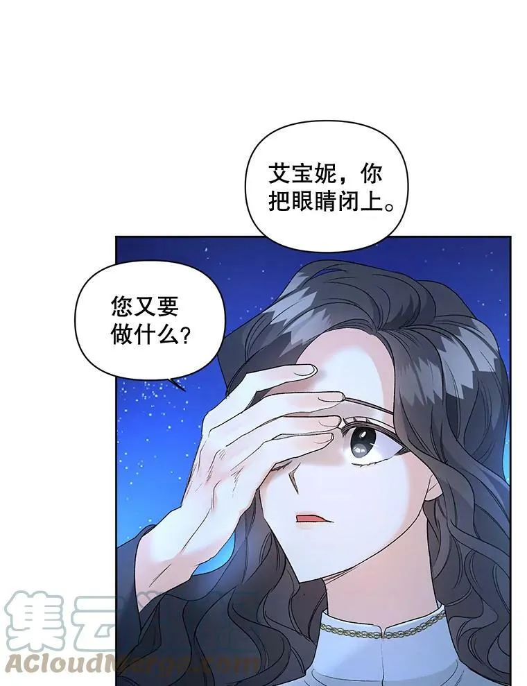 86.魔法45