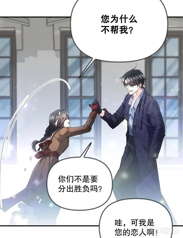 123.跨越界线50