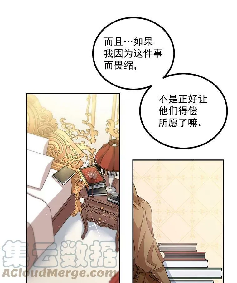 39.督察官突然到访42