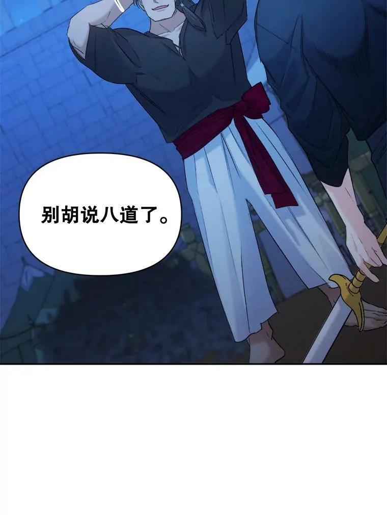 94.揭穿35