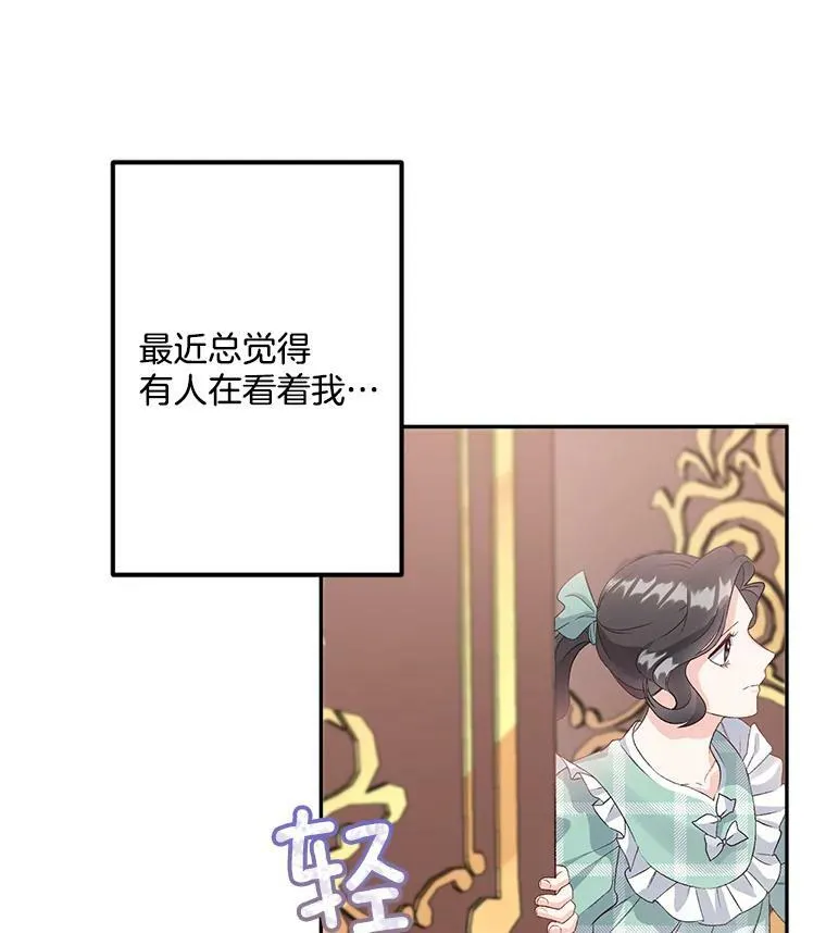 35.她是我的责任7