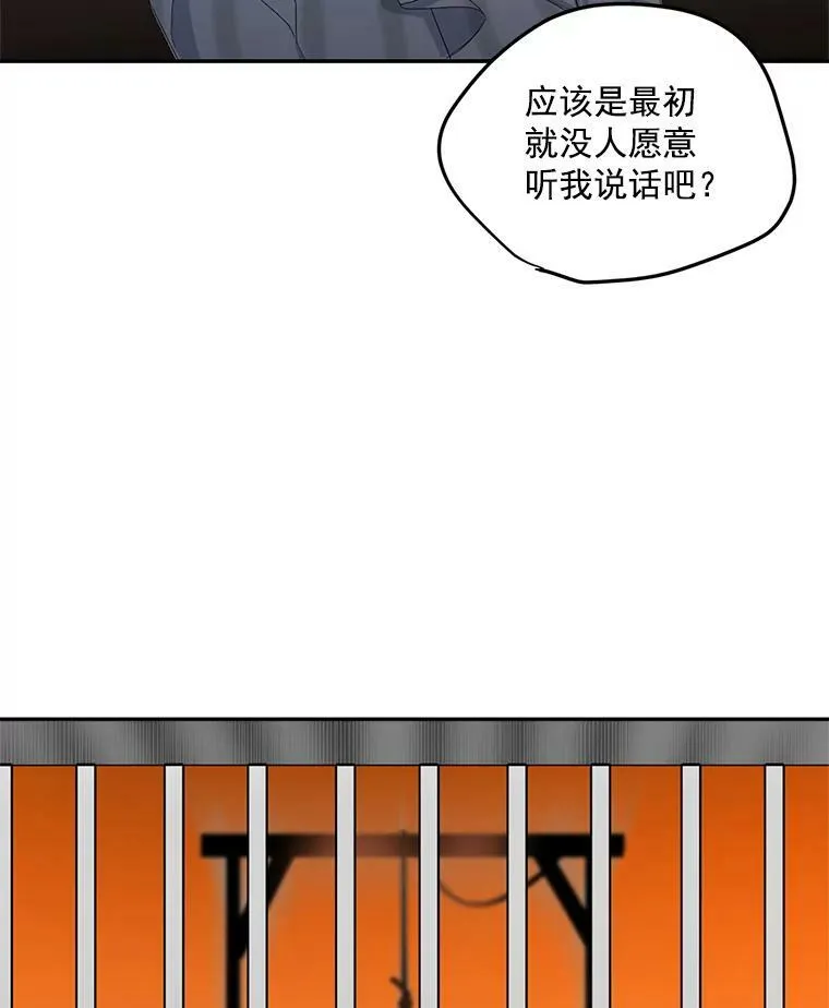 20.你不是孤军奋战35