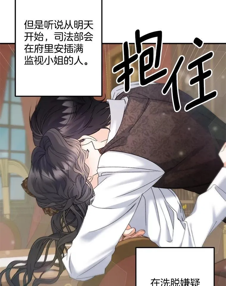 116.化身成魔43