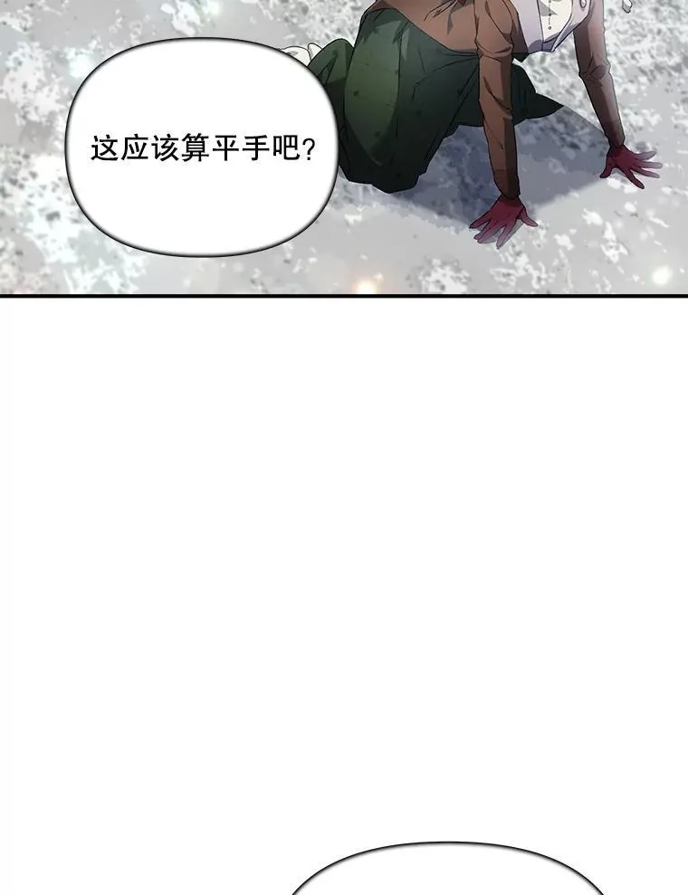123.跨越界线49
