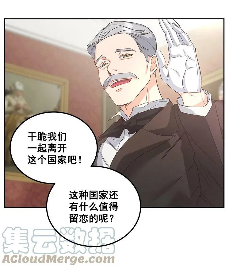 40.证明清白75