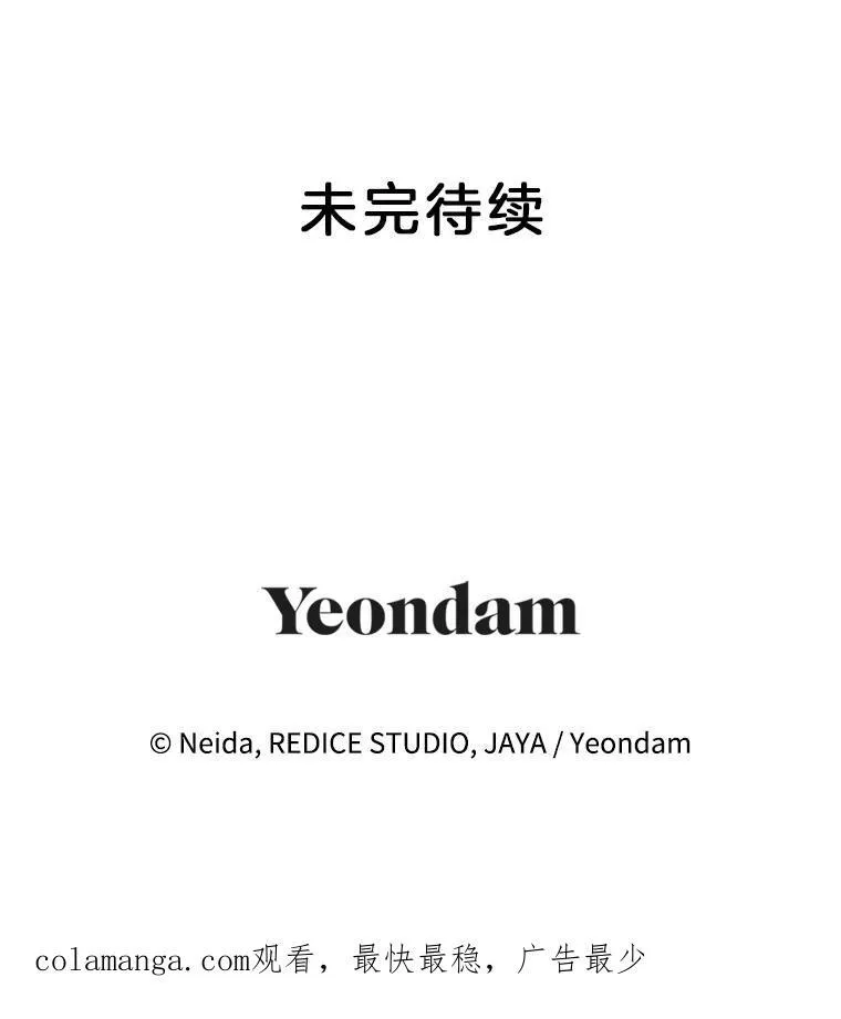 121.焕然一新82