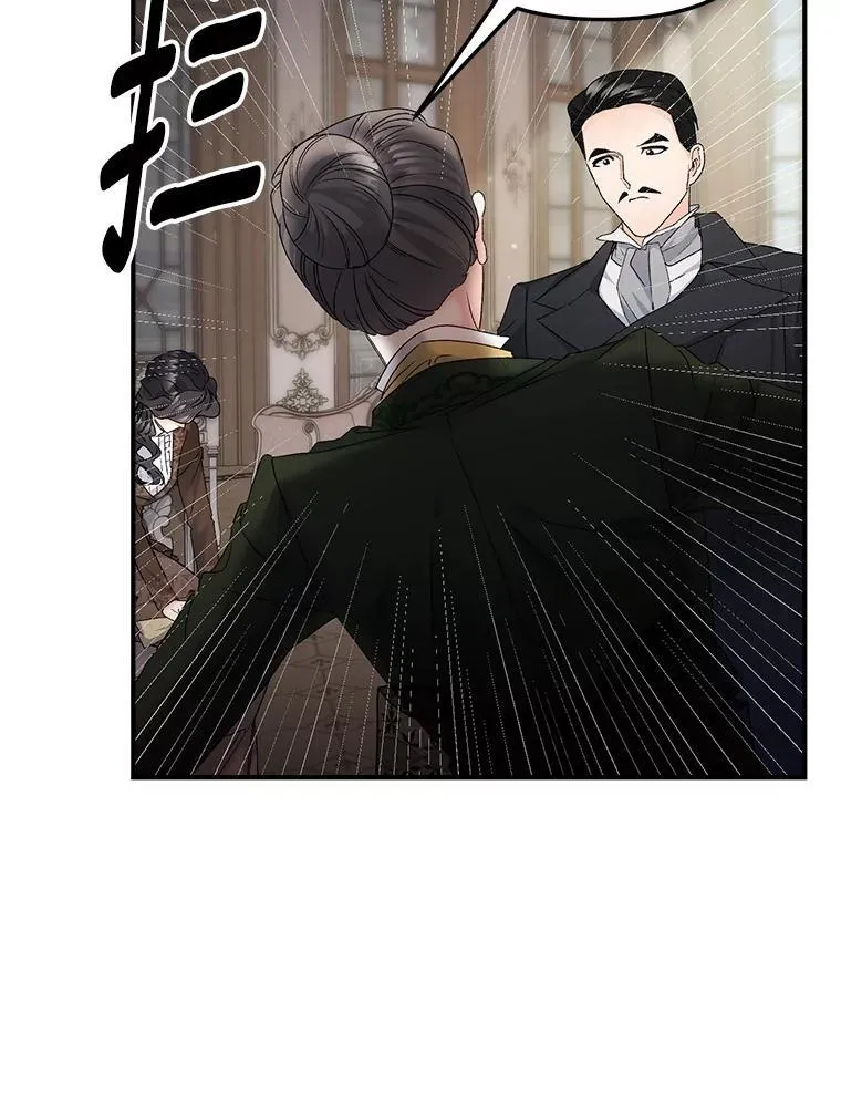 116.化身成魔26