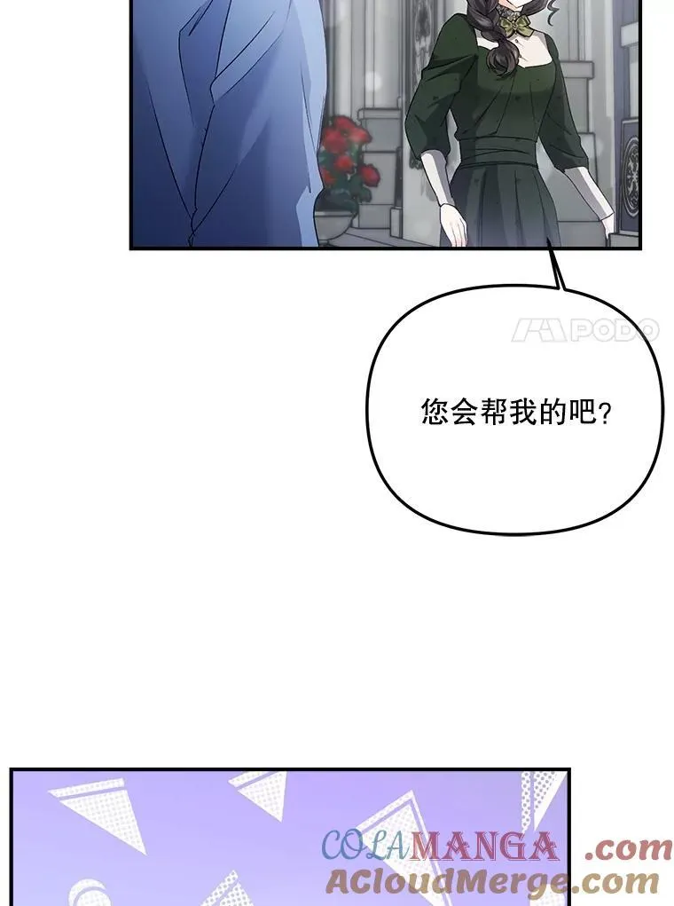123.跨越界线30