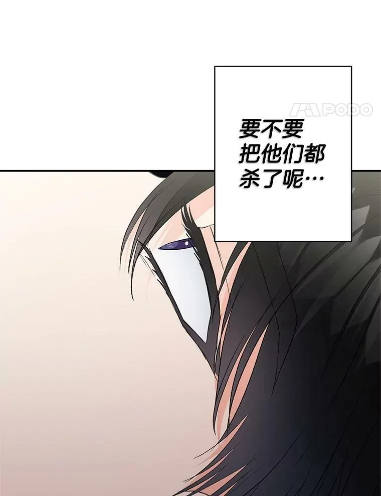 111.我们恋爱吧67