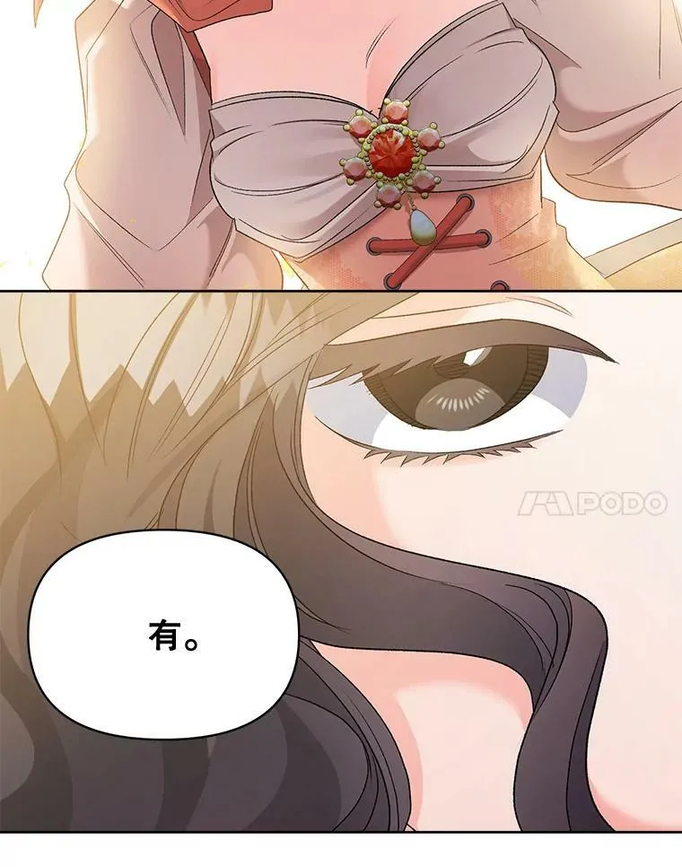 85.交谈40