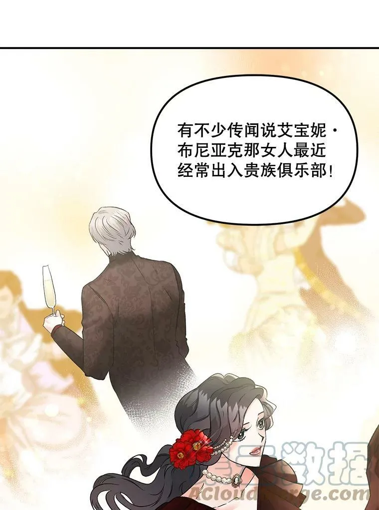 109.会面15