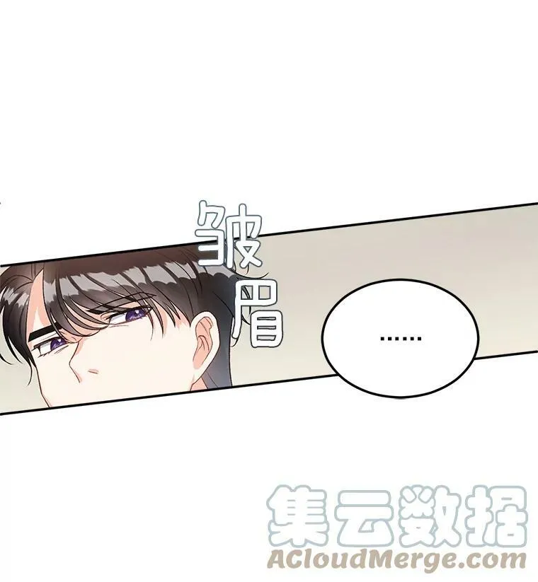 36.艾宝妮的请求51