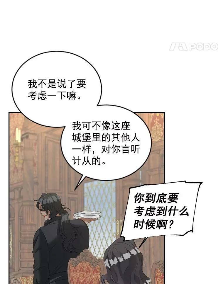 59.拉尔森29