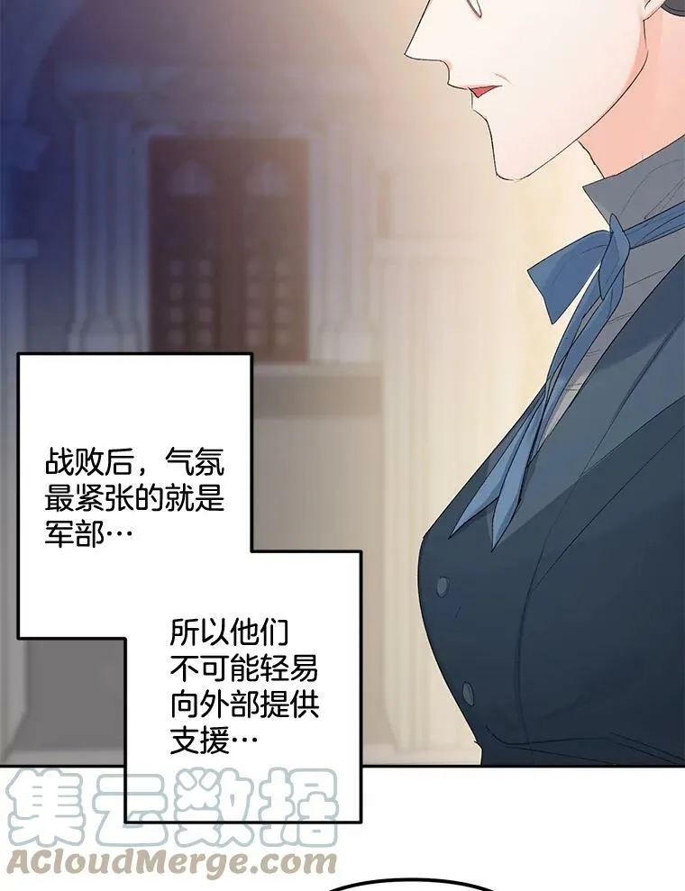76.离家出走的女孩87