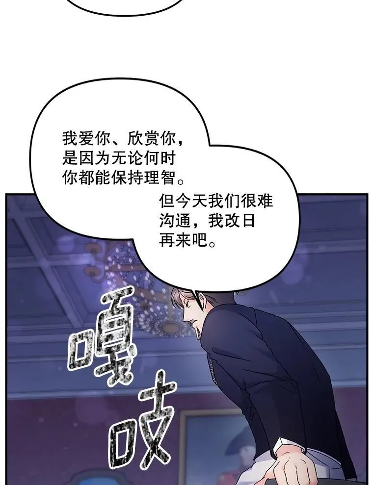 118.都是我杀的77