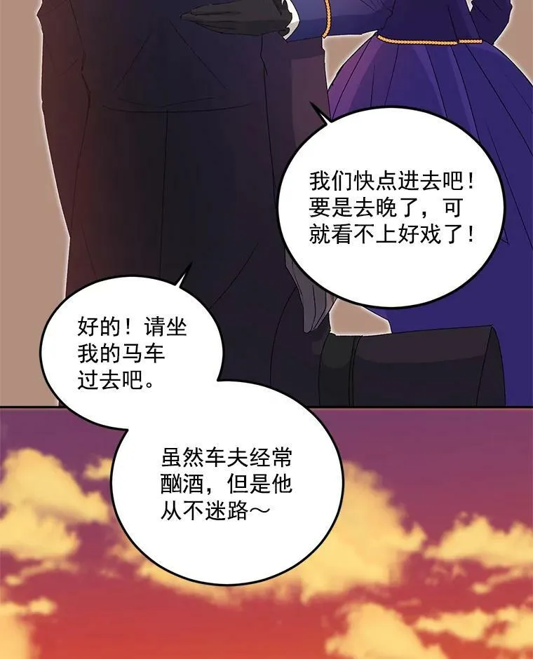 15.遭遇阻拦41