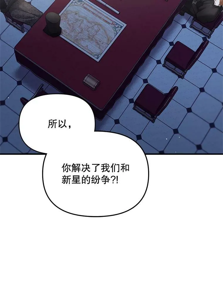 113.重逢78