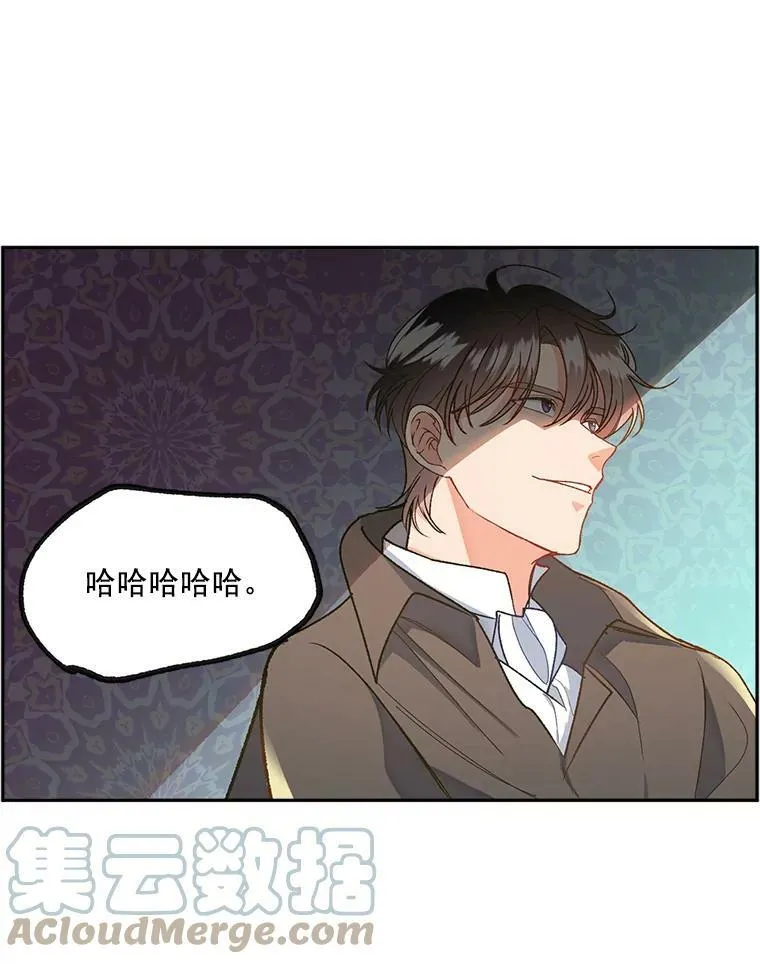 7.决定参与游戏51