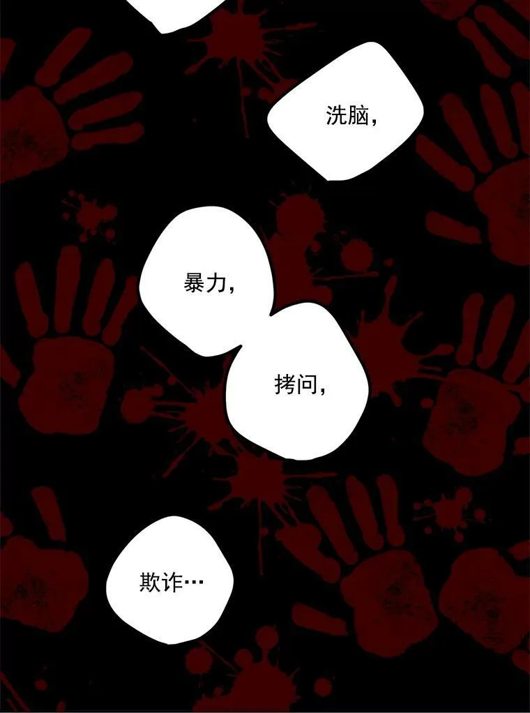 42.我是活生生的人！71