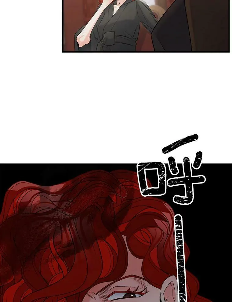 97.藏身之所67