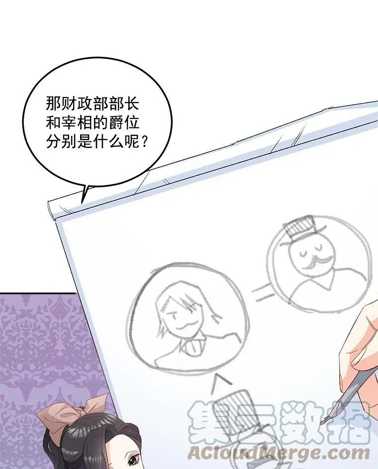 28.解决方案36