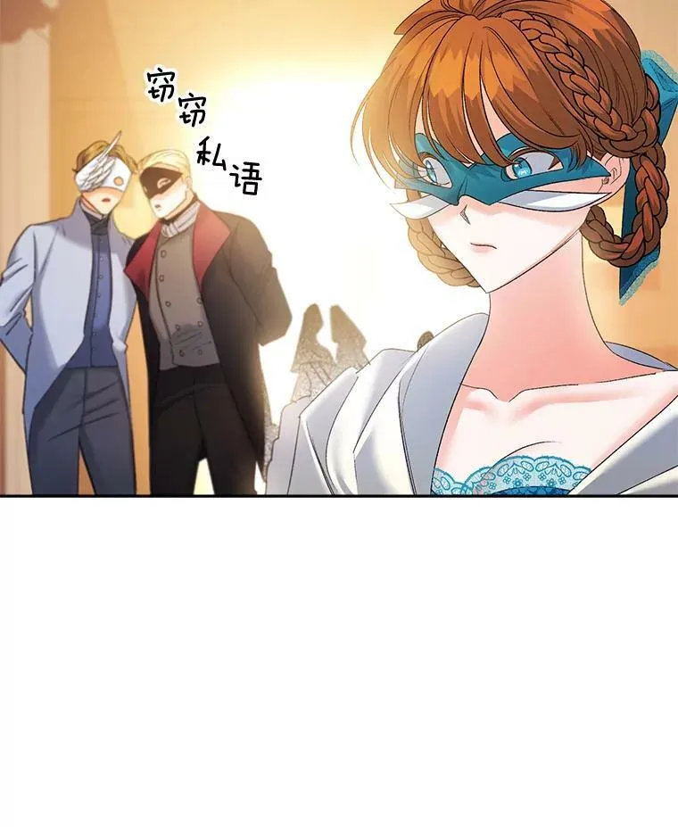 90.掰手腕2