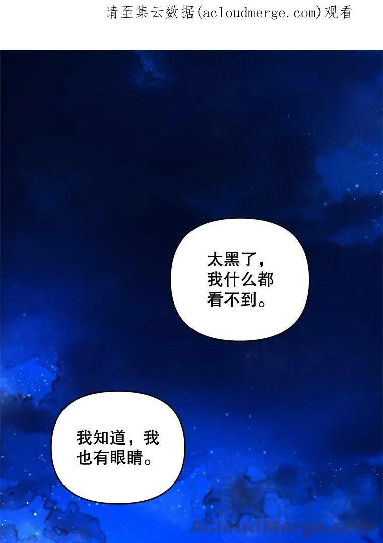 85.交谈91