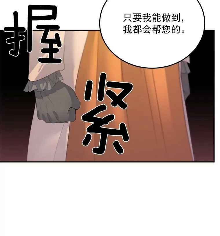 61.慈善事业61