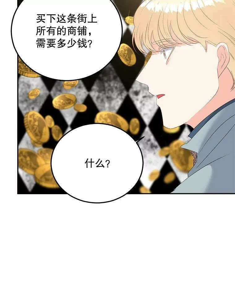 64.初面危机49