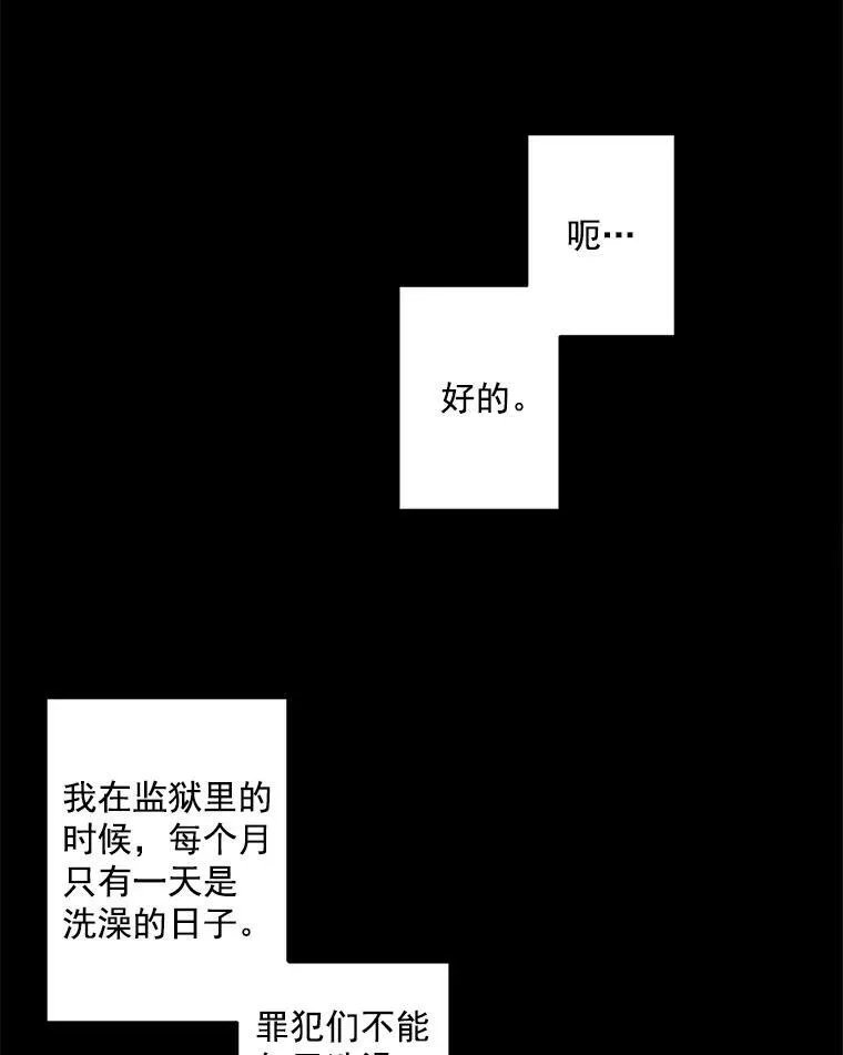 41.聘请校长4