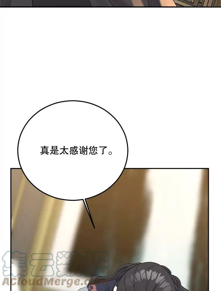 68.见效80