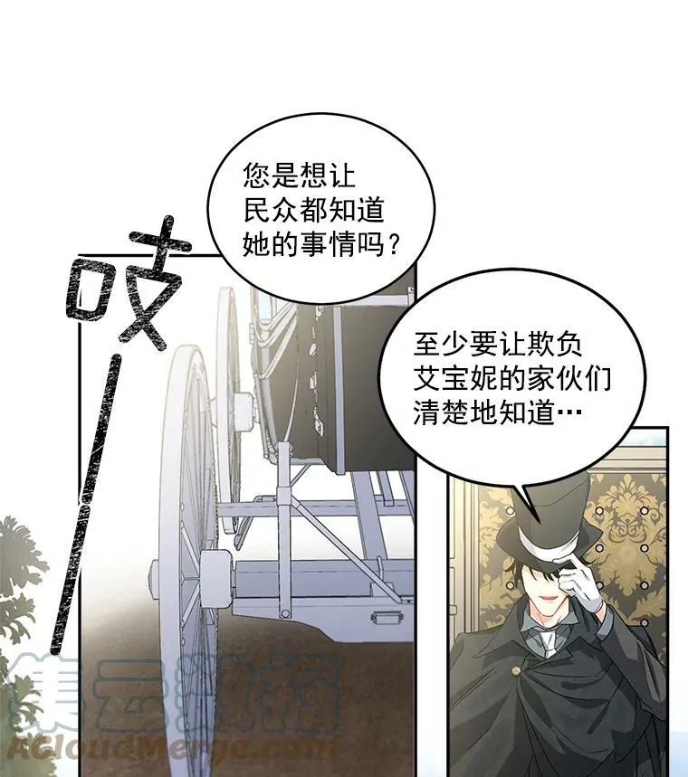 46.准备第二次辩护6