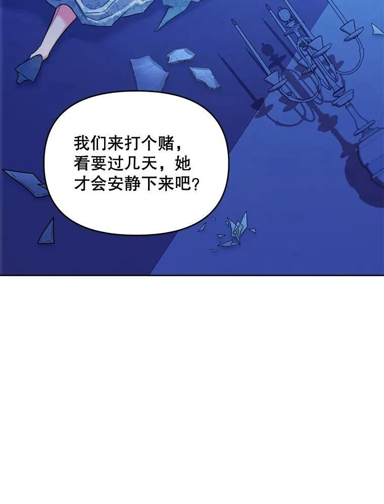96.逃离19