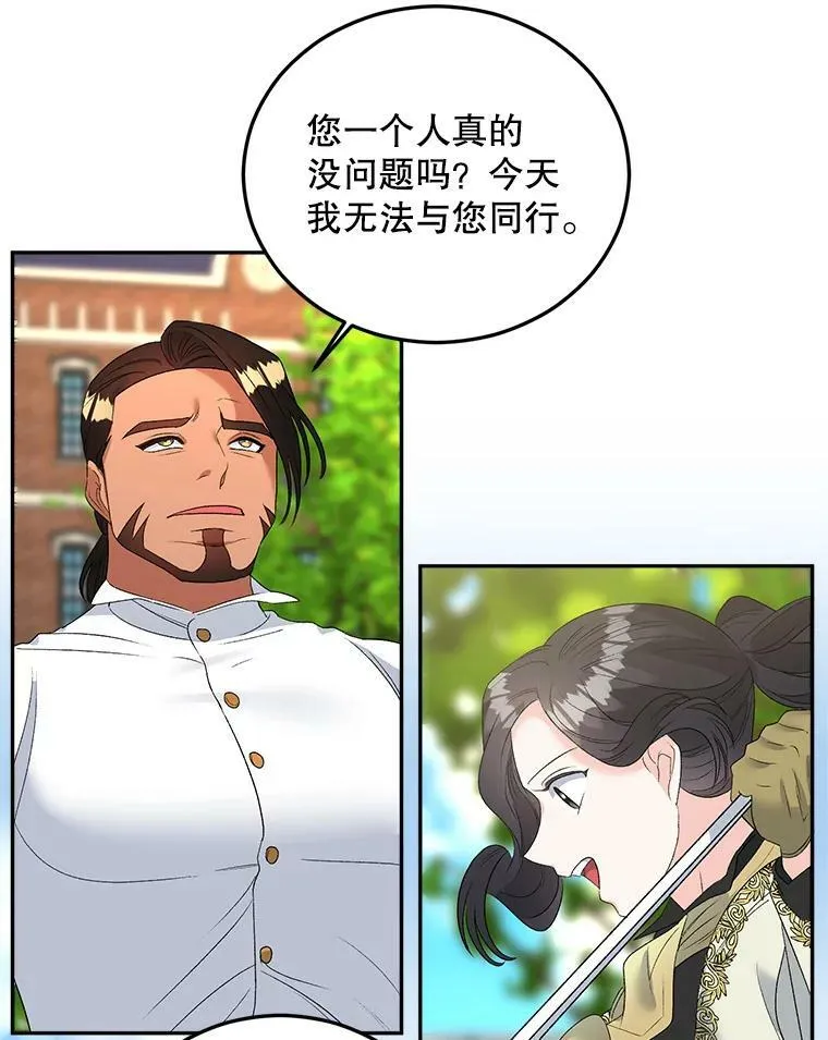 72.内心的转变34
