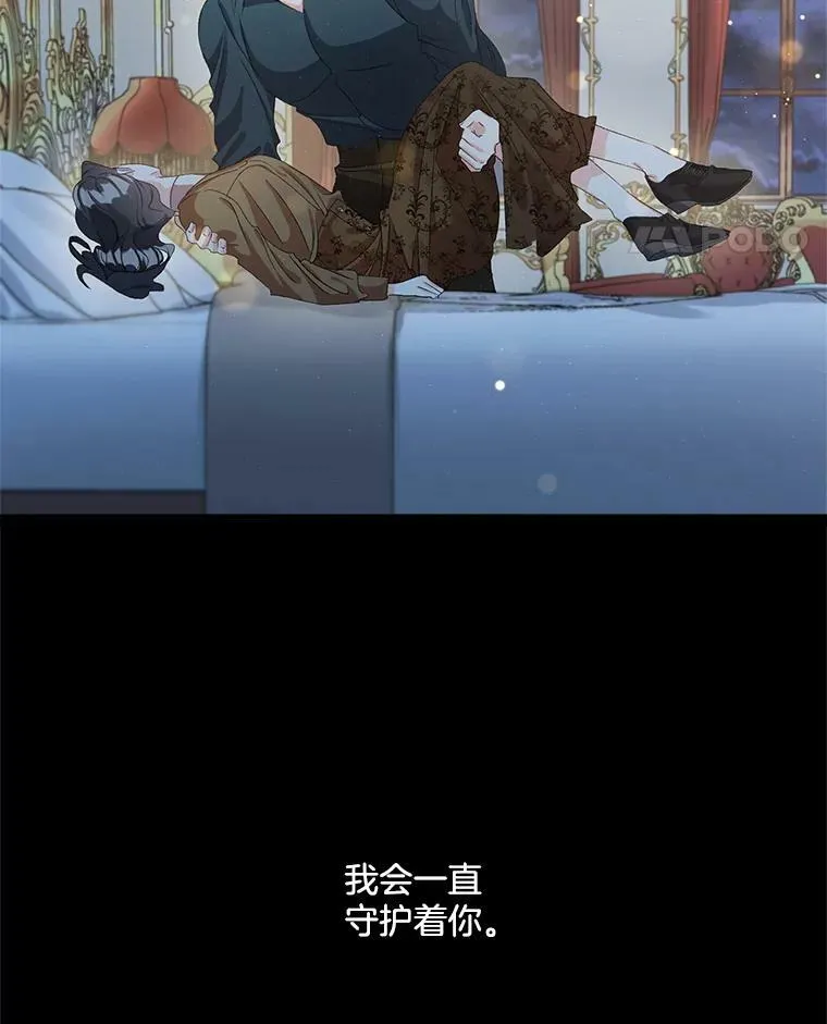 41.聘请校长10