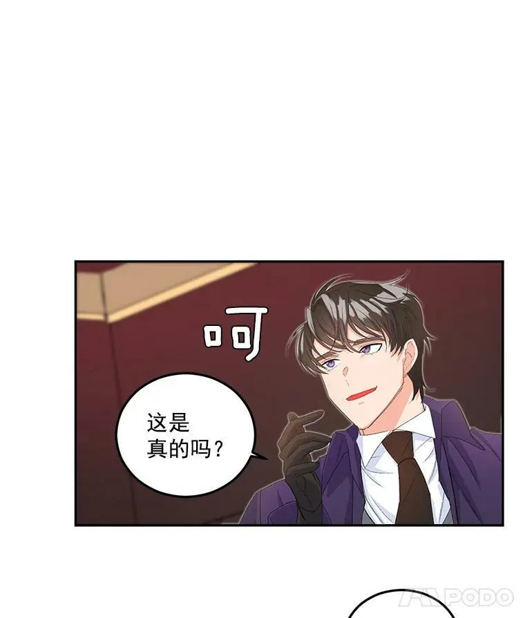 16.机智解围11