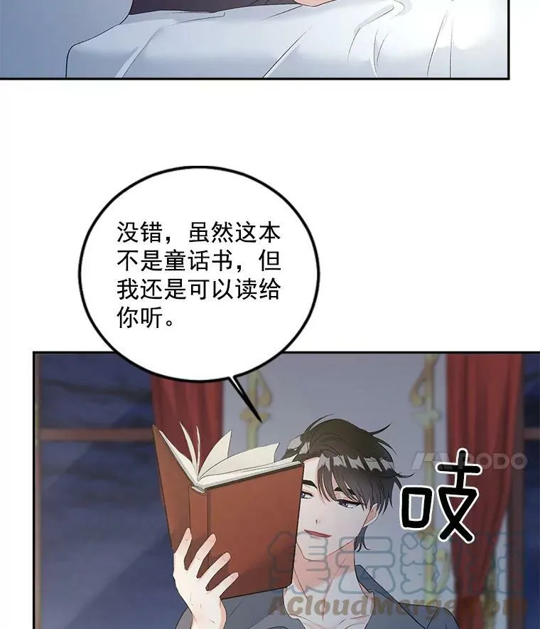 54.你想要什么？21