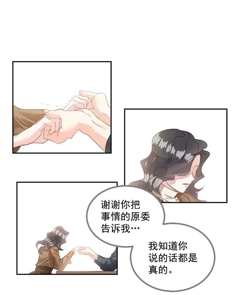 40.证明清白53
