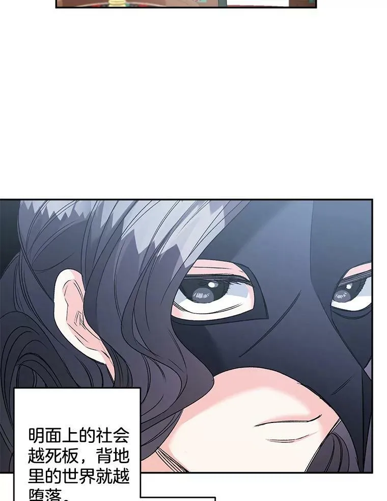 81.派对25