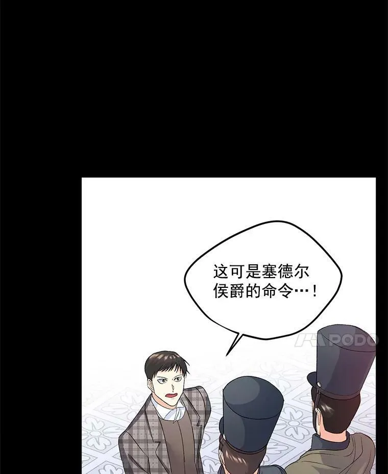 25.迈斯特学院79