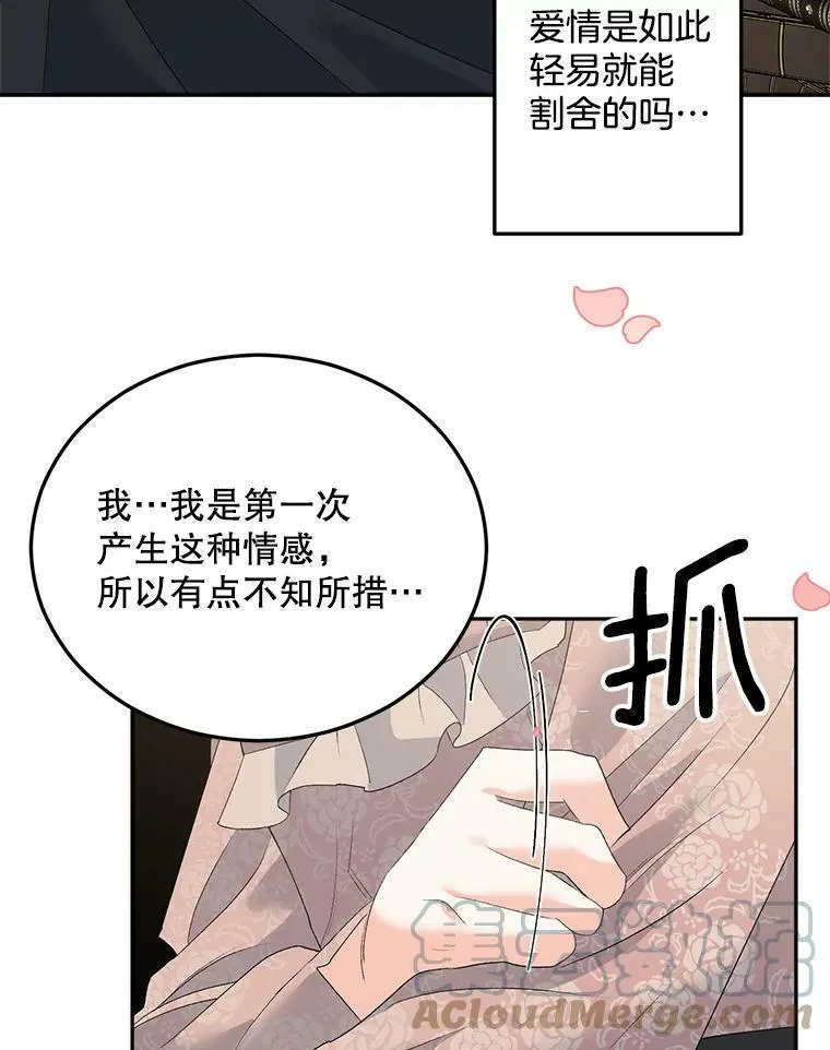73.吉莲的心意27