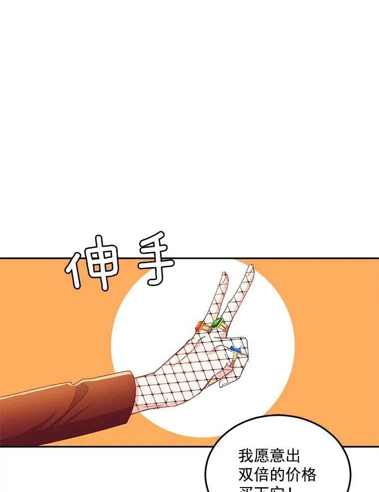 13.与将军夫人的初会35