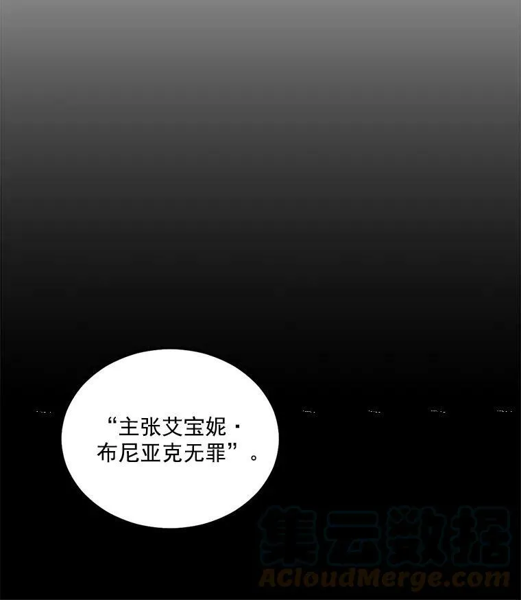 42.我是活生生的人！33