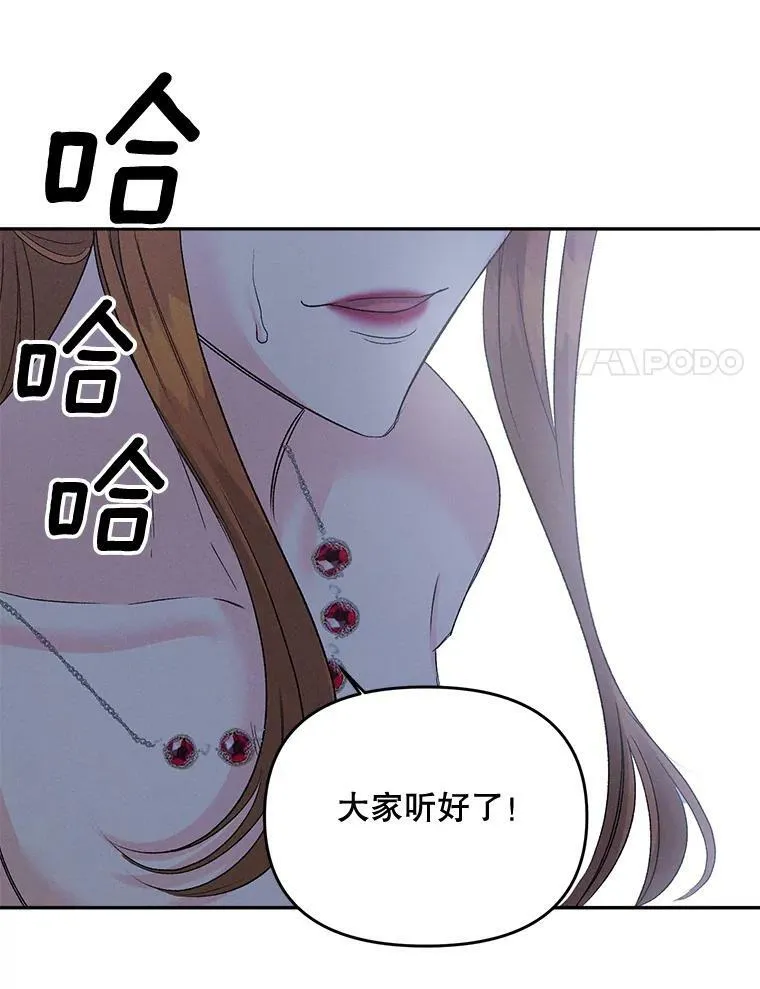 82.大法官的孙女47