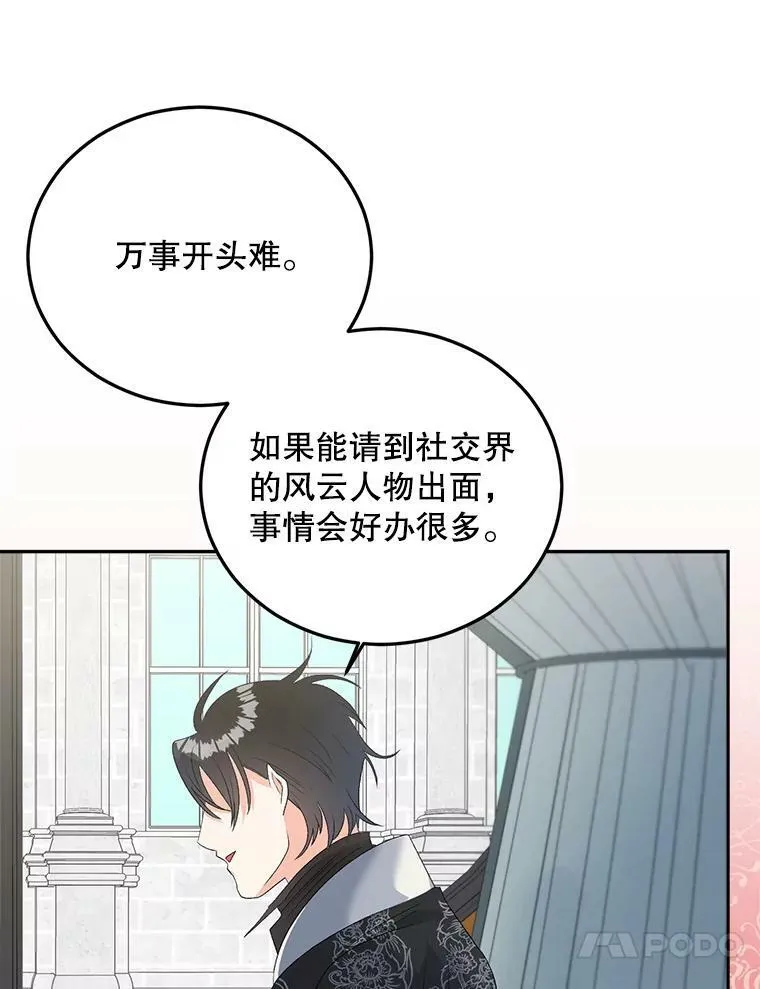 73.吉莲的心意83