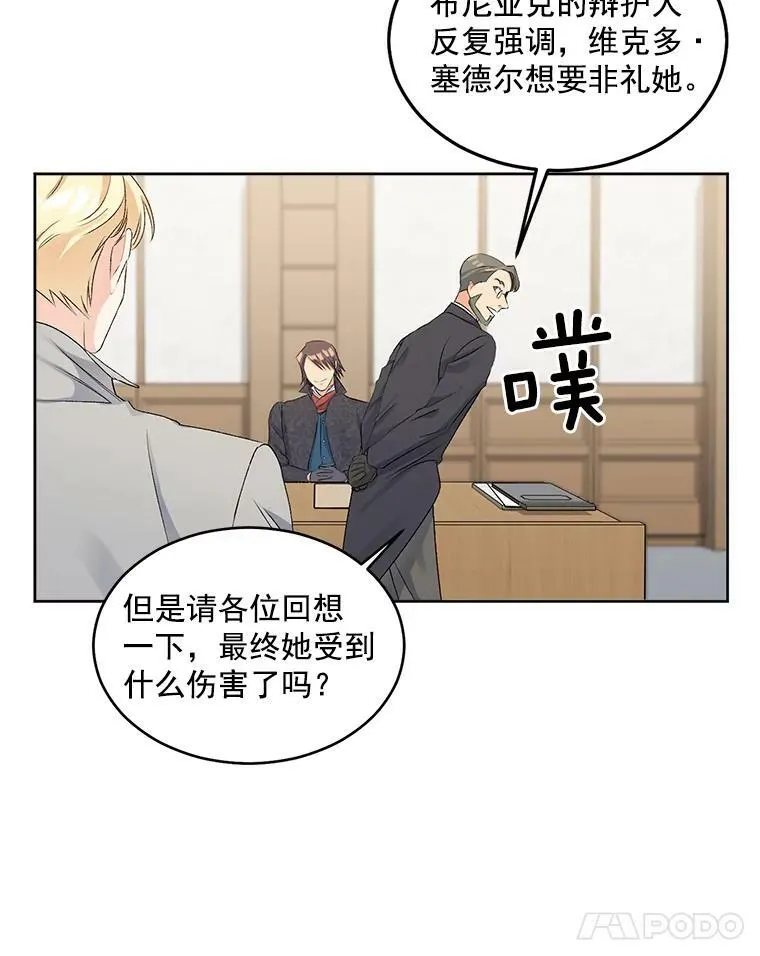 48.剑拔弩张25