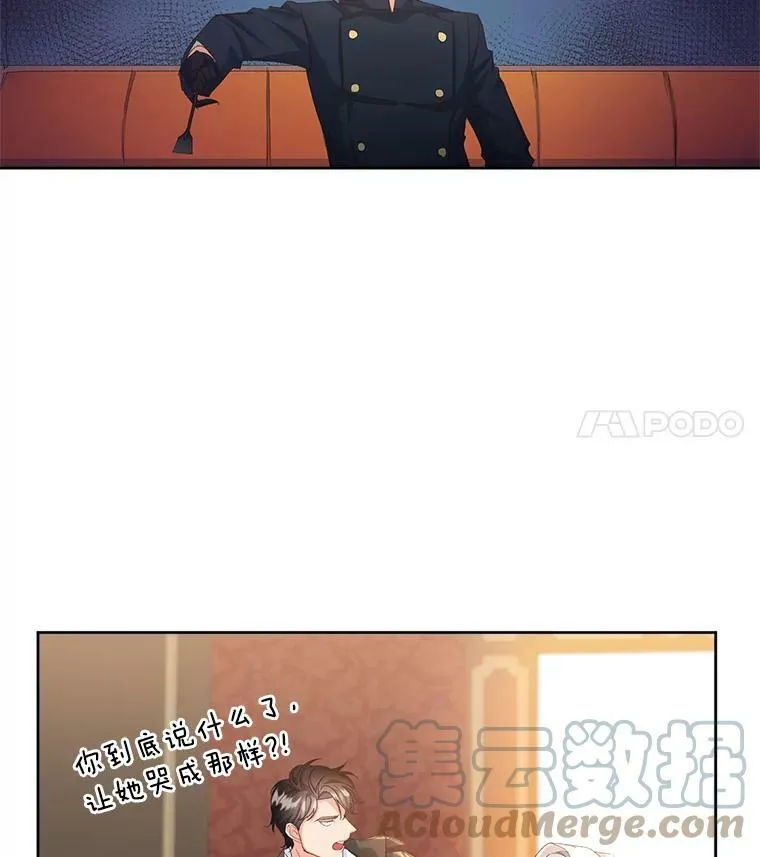 2.魔女的脆弱52