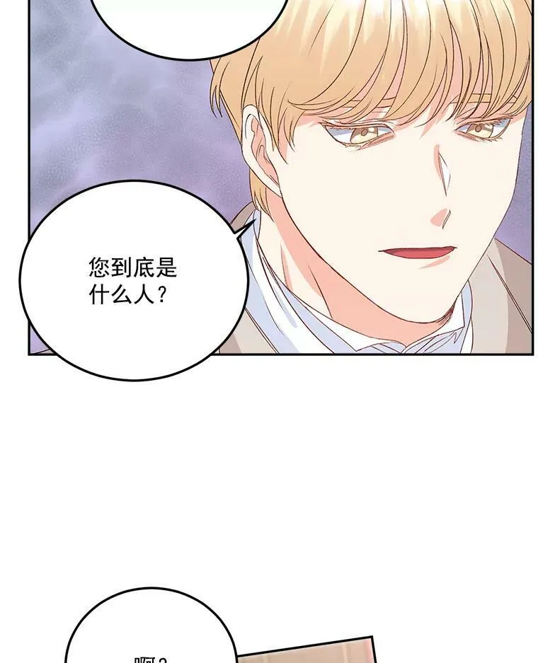 32.宰相的决定35