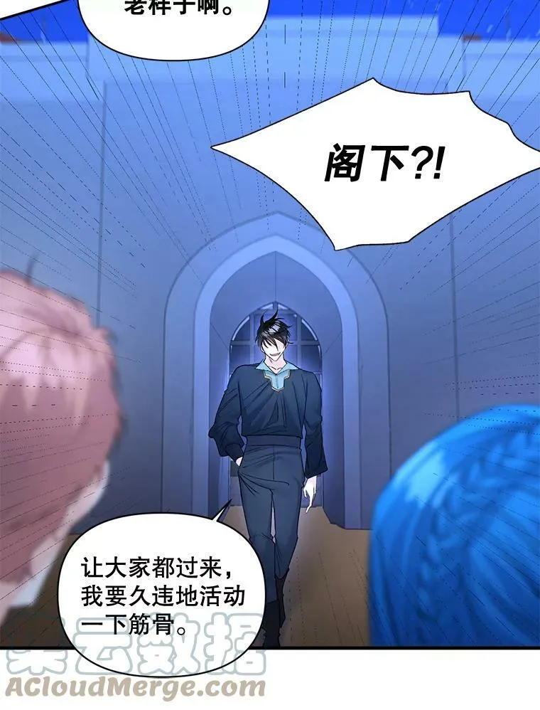 94.揭穿15